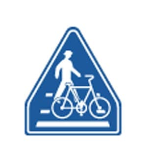 普通自転車等及び歩行者等専用
